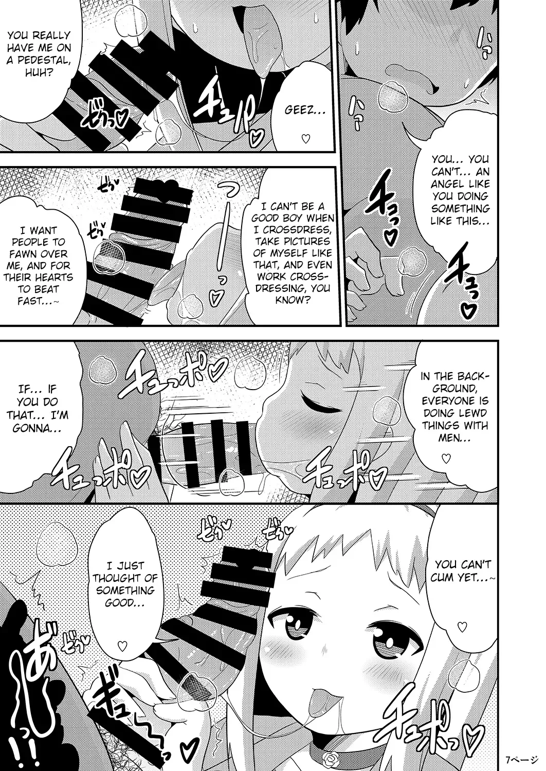 [Chinzurena] Idol wa Unchi nante Zettai Shimasen Fhentai - Page 7