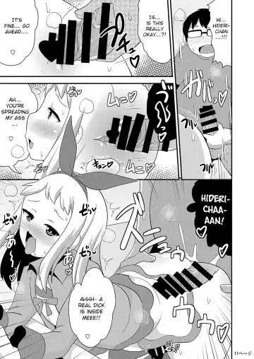 [Chinzurena] Idol wa Unchi nante Zettai Shimasen Fhentai - Page 11
