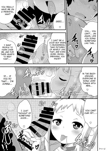 [Chinzurena] Idol wa Unchi nante Zettai Shimasen Fhentai - Page 7