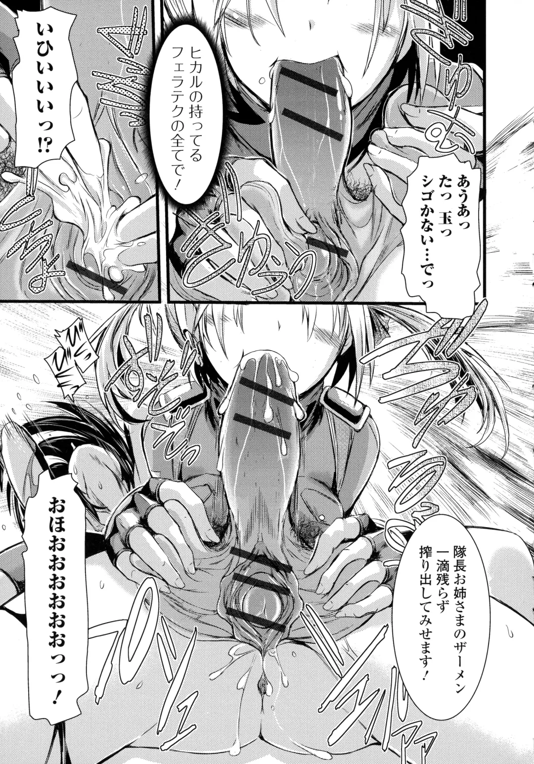 [Ishino Kanon] Futanari Dorei Ichiba - Androgynous Slave market Fhentai - Page 115