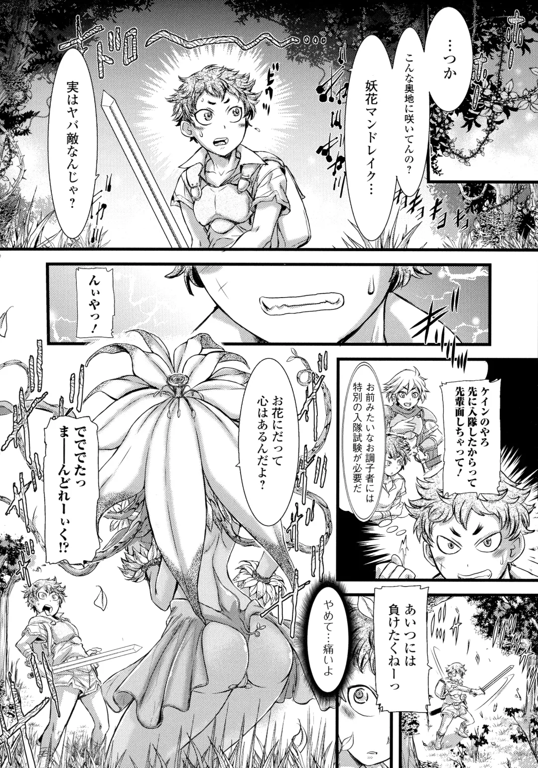 [Ishino Kanon] Futanari Dorei Ichiba - Androgynous Slave market Fhentai - Page 124