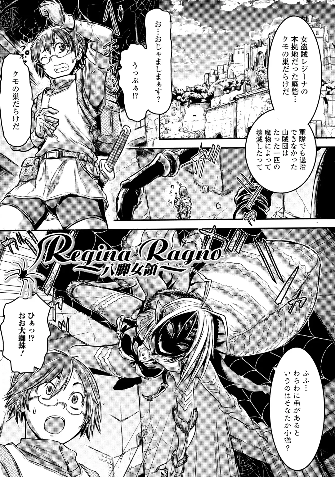 [Ishino Kanon] Futanari Dorei Ichiba - Androgynous Slave market Fhentai - Page 161