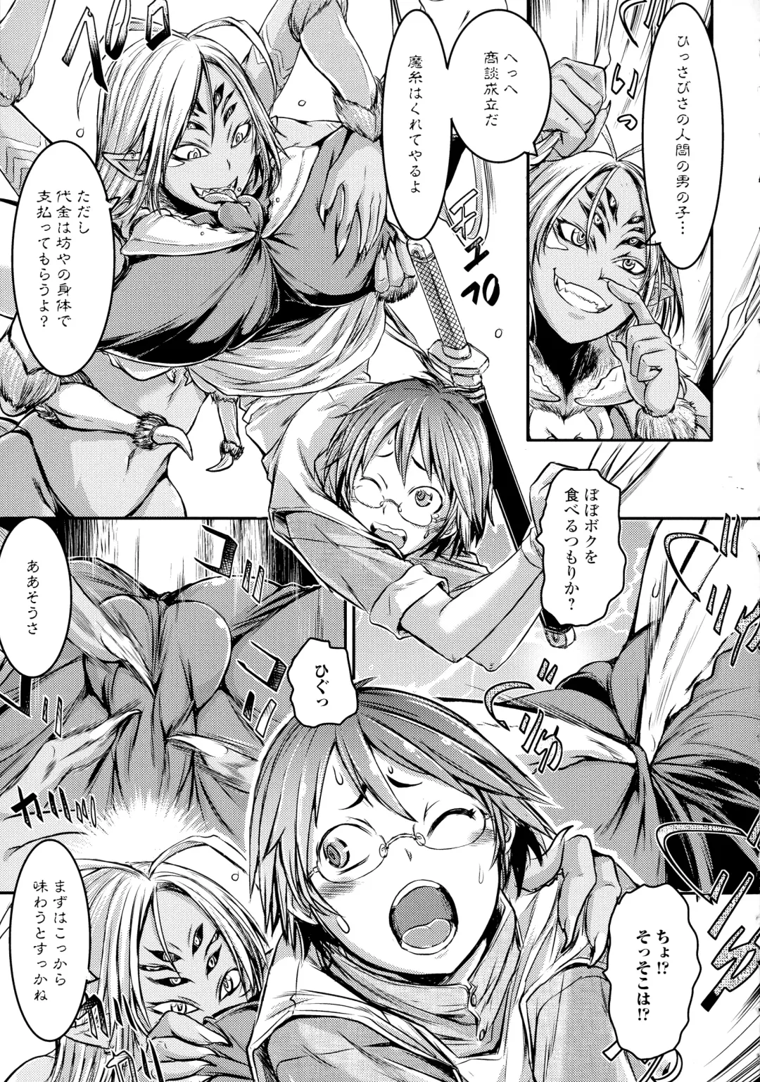 [Ishino Kanon] Futanari Dorei Ichiba - Androgynous Slave market Fhentai - Page 165