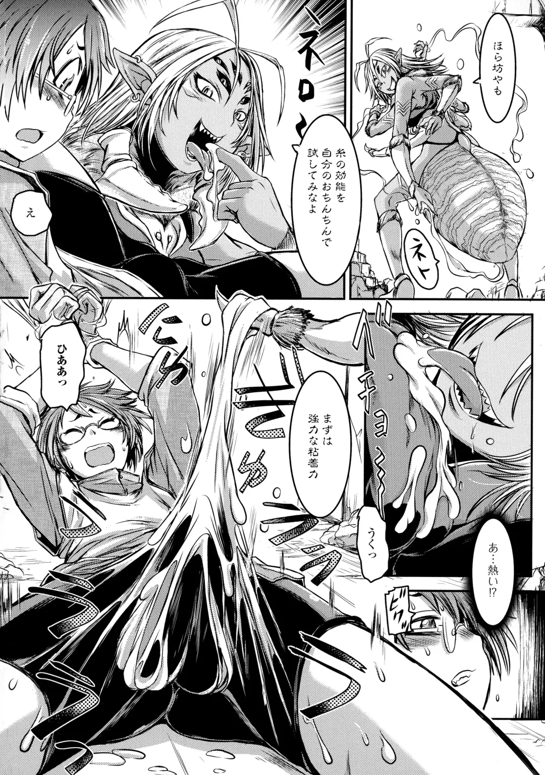 [Ishino Kanon] Futanari Dorei Ichiba - Androgynous Slave market Fhentai - Page 166