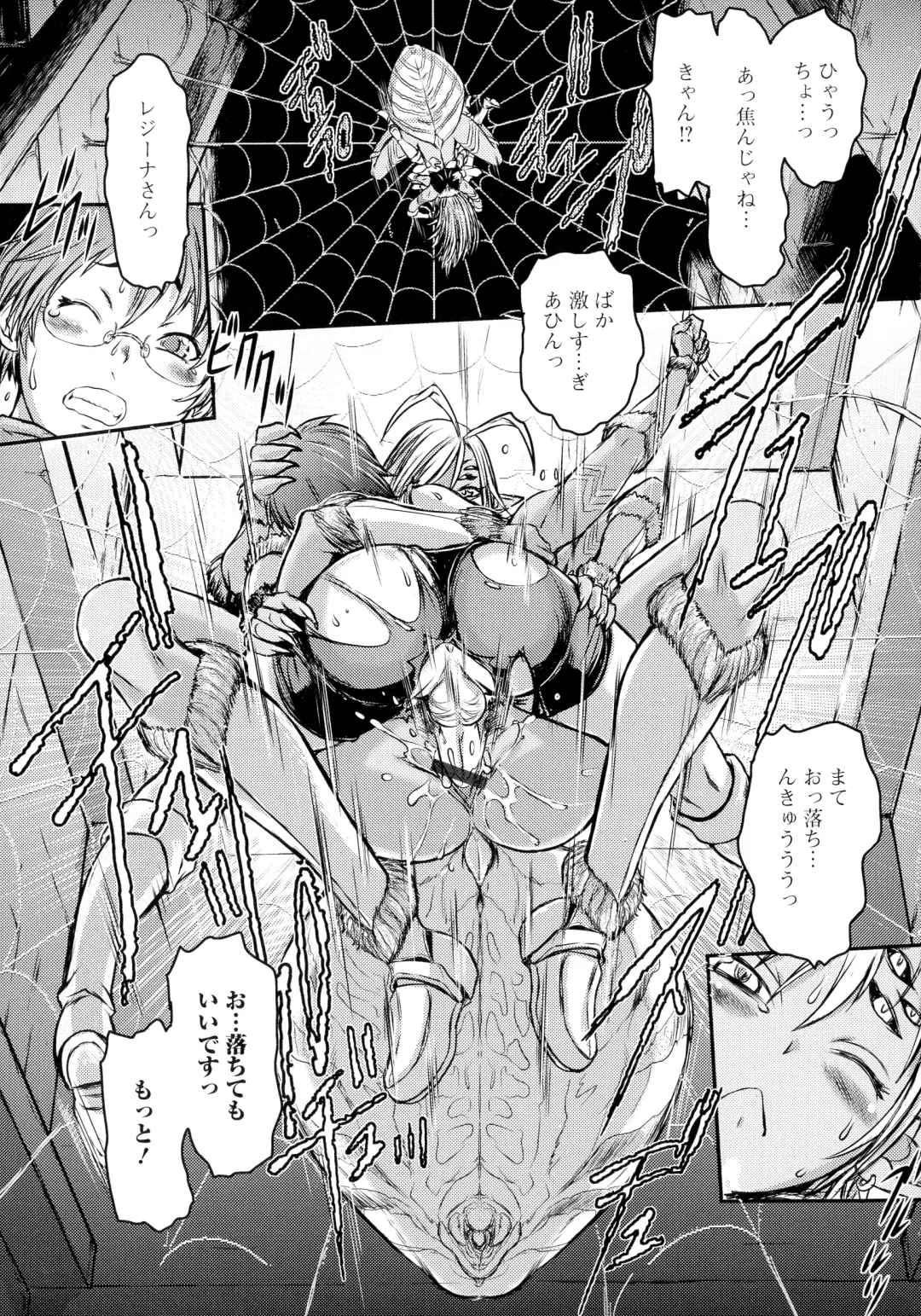 [Ishino Kanon] Futanari Dorei Ichiba - Androgynous Slave market Fhentai - Page 177