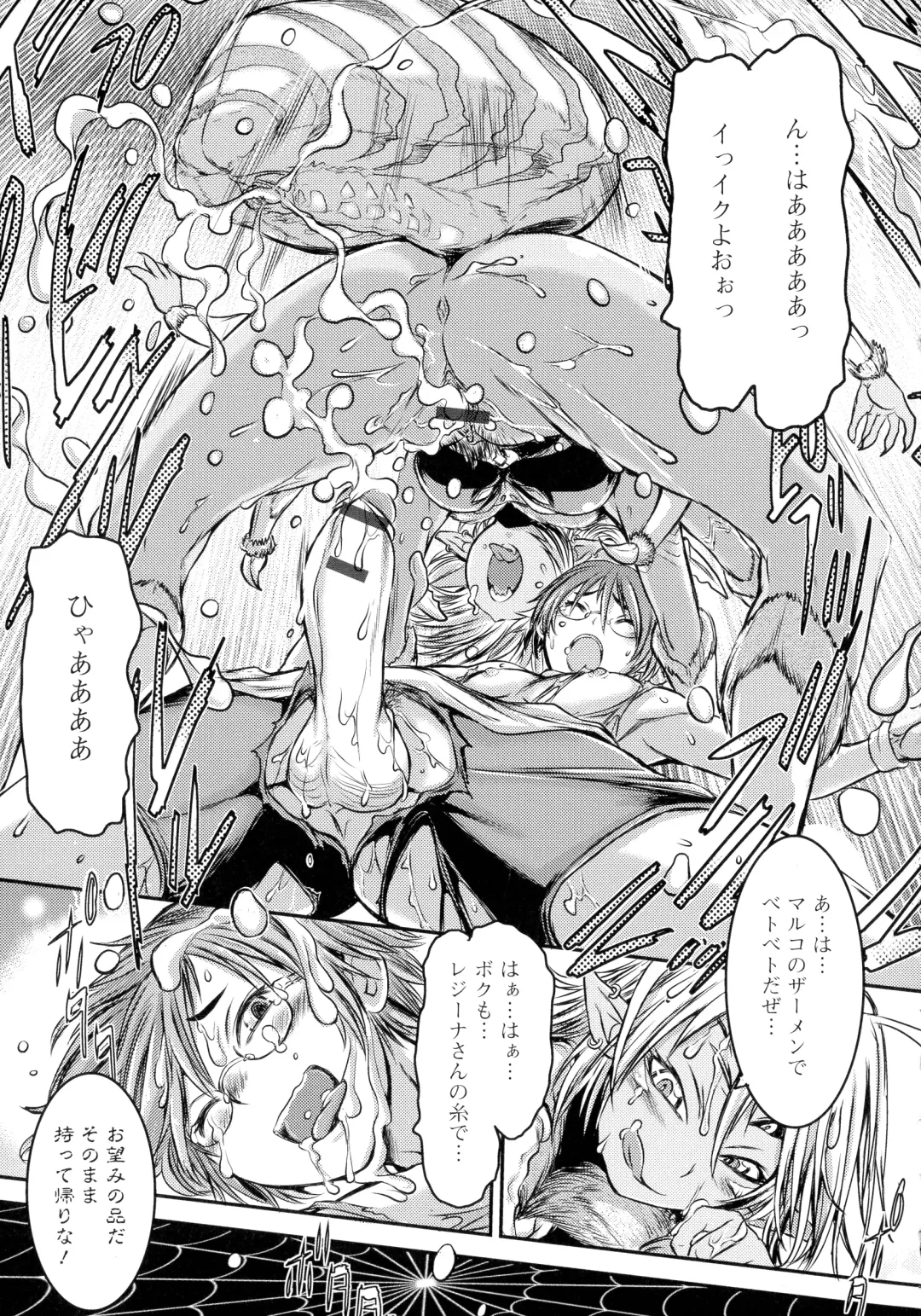 [Ishino Kanon] Futanari Dorei Ichiba - Androgynous Slave market Fhentai - Page 179