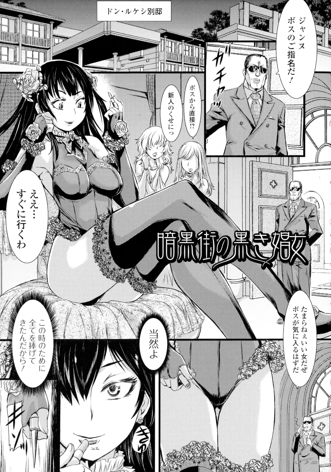 [Ishino Kanon] Futanari Dorei Ichiba - Androgynous Slave market Fhentai - Page 181