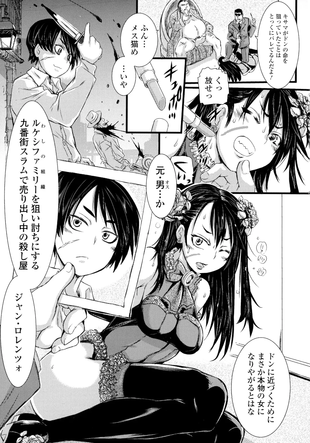 [Ishino Kanon] Futanari Dorei Ichiba - Androgynous Slave market Fhentai - Page 183