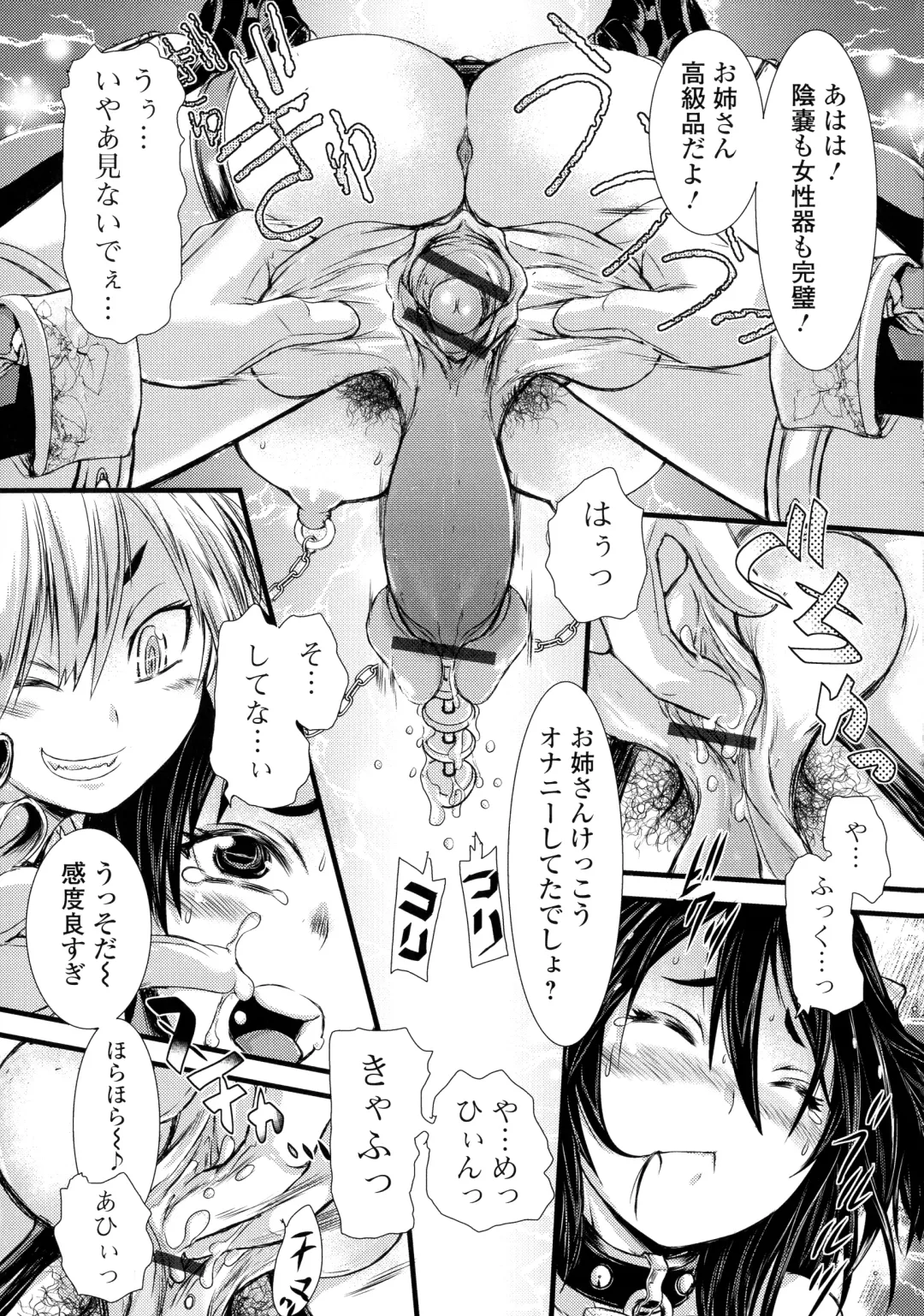 [Ishino Kanon] Futanari Dorei Ichiba - Androgynous Slave market Fhentai - Page 59