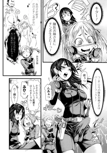 [Ishino Kanon] Futanari Dorei Ichiba - Androgynous Slave market Fhentai - Page 108