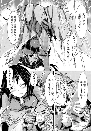 [Ishino Kanon] Futanari Dorei Ichiba - Androgynous Slave market Fhentai - Page 110