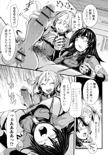 [Ishino Kanon] Futanari Dorei Ichiba - Androgynous Slave market Fhentai - Page 111