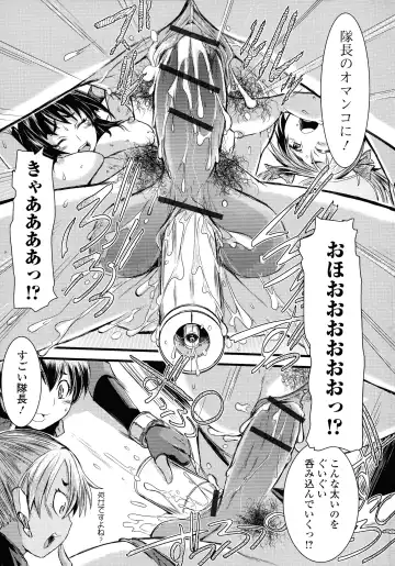 [Ishino Kanon] Futanari Dorei Ichiba - Androgynous Slave market Fhentai - Page 119