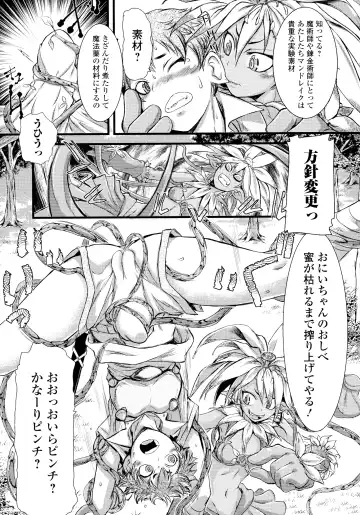 [Ishino Kanon] Futanari Dorei Ichiba - Androgynous Slave market Fhentai - Page 129