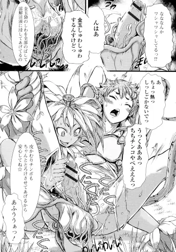 [Ishino Kanon] Futanari Dorei Ichiba - Androgynous Slave market Fhentai - Page 132