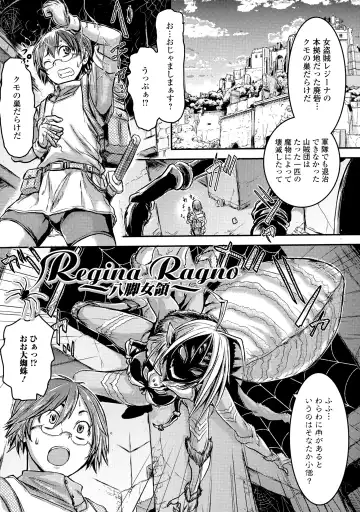 [Ishino Kanon] Futanari Dorei Ichiba - Androgynous Slave market Fhentai - Page 161