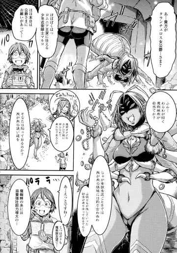 [Ishino Kanon] Futanari Dorei Ichiba - Androgynous Slave market Fhentai - Page 162
