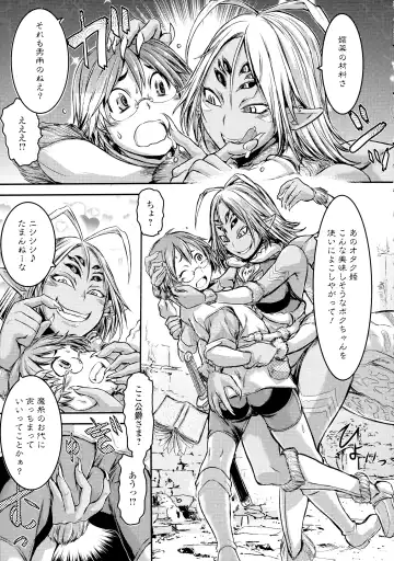 [Ishino Kanon] Futanari Dorei Ichiba - Androgynous Slave market Fhentai - Page 163