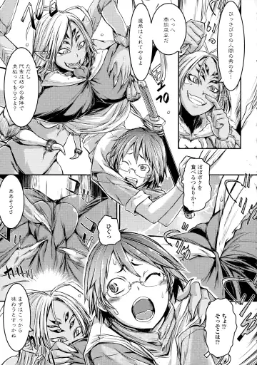 [Ishino Kanon] Futanari Dorei Ichiba - Androgynous Slave market Fhentai - Page 165