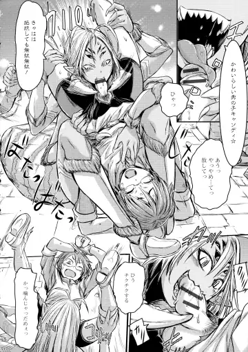 [Ishino Kanon] Futanari Dorei Ichiba - Androgynous Slave market Fhentai - Page 168