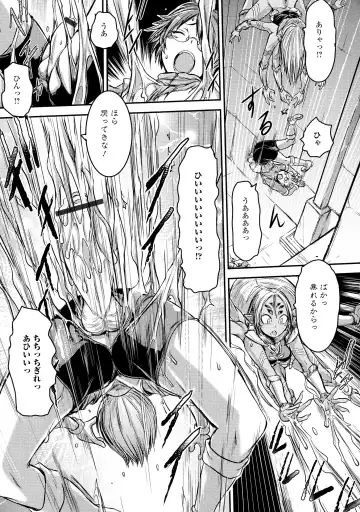 [Ishino Kanon] Futanari Dorei Ichiba - Androgynous Slave market Fhentai - Page 173