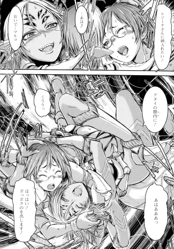 [Ishino Kanon] Futanari Dorei Ichiba - Androgynous Slave market Fhentai - Page 178