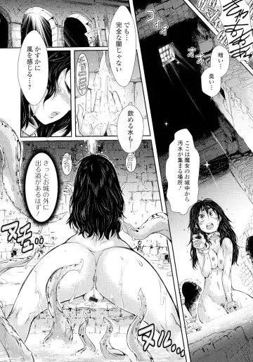 [Ishino Kanon] Futanari Dorei Ichiba - Androgynous Slave market Fhentai - Page 36