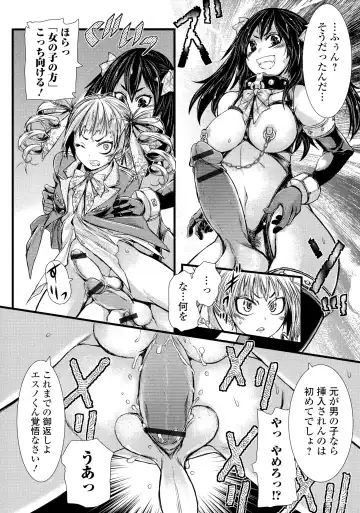 [Ishino Kanon] Futanari Dorei Ichiba - Androgynous Slave market Fhentai - Page 64