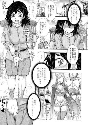 [Ishino Kanon] Futanari Dorei Ichiba - Androgynous Slave market Fhentai - Page 7