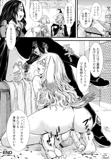 [Ishino Kanon] Futanari Dorei Ichiba - Androgynous Slave market Fhentai - Page 88