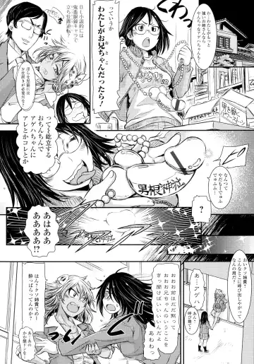 [Ishino Kanon] Futanari Dorei Ichiba - Androgynous Slave market Fhentai - Page 90