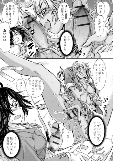 [Ishino Kanon] Futanari Dorei Ichiba - Androgynous Slave market Fhentai - Page 97