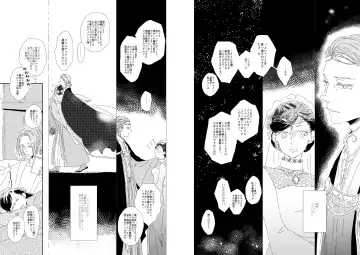 [Shimako] Ferdinand-sama To Rosemain ① Fhentai - Page 28