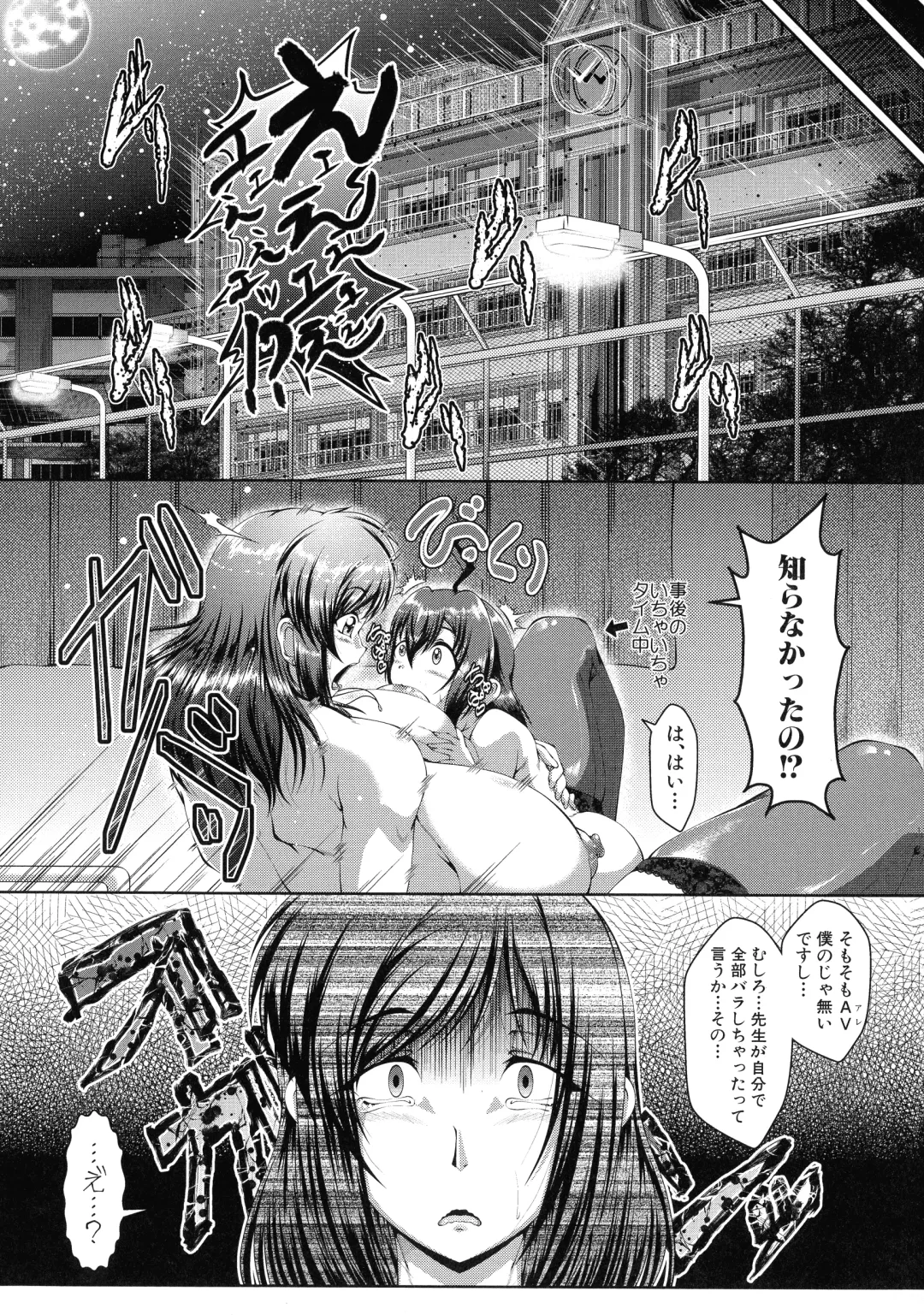 [Zero Tanuki] Amaenbo ~Uchi no Mama, Pheremone ga Peak de Hanshokuki~ Fhentai - Page 133