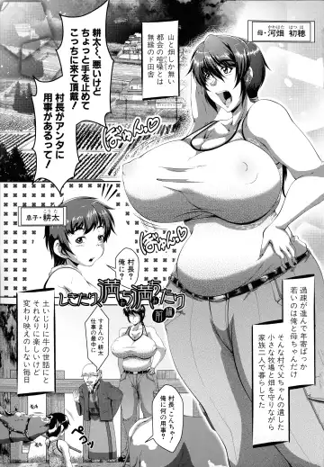[Zero Tanuki] Amaenbo ~Uchi no Mama, Pheremone ga Peak de Hanshokuki~ Fhentai - Page 10