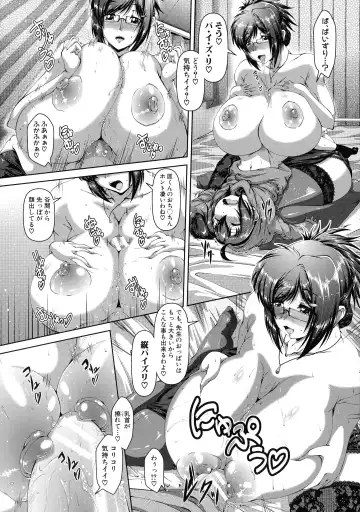[Zero Tanuki] Amaenbo ~Uchi no Mama, Pheremone ga Peak de Hanshokuki~ Fhentai - Page 109
