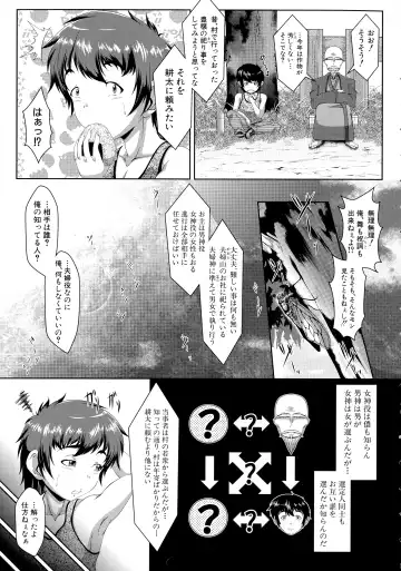 [Zero Tanuki] Amaenbo ~Uchi no Mama, Pheremone ga Peak de Hanshokuki~ Fhentai - Page 12