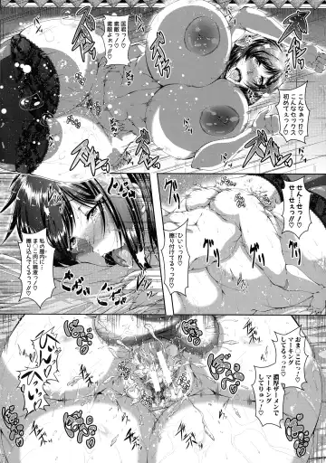 [Zero Tanuki] Amaenbo ~Uchi no Mama, Pheremone ga Peak de Hanshokuki~ Fhentai - Page 127