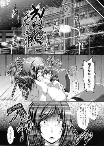 [Zero Tanuki] Amaenbo ~Uchi no Mama, Pheremone ga Peak de Hanshokuki~ Fhentai - Page 133
