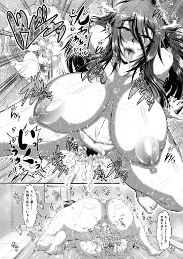 [Zero Tanuki] Amaenbo ~Uchi no Mama, Pheremone ga Peak de Hanshokuki~ Fhentai - Page 162