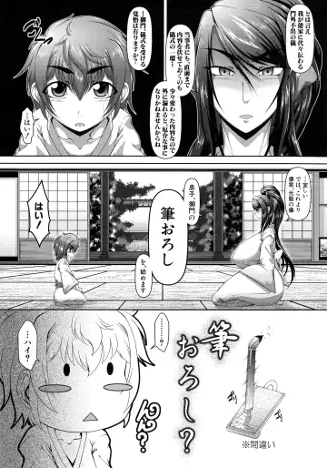 [Zero Tanuki] Amaenbo ~Uchi no Mama, Pheremone ga Peak de Hanshokuki~ Fhentai - Page 172