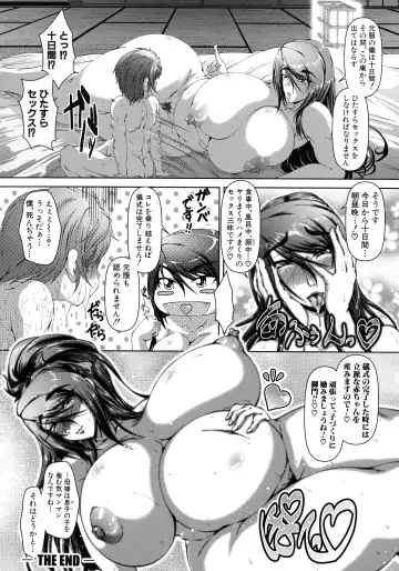 [Zero Tanuki] Amaenbo ~Uchi no Mama, Pheremone ga Peak de Hanshokuki~ Fhentai - Page 197
