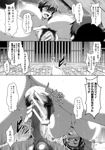 [Zero Tanuki] Amaenbo ~Uchi no Mama, Pheremone ga Peak de Hanshokuki~ Fhentai - Page 21