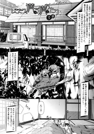 [Zero Tanuki] Amaenbo ~Uchi no Mama, Pheremone ga Peak de Hanshokuki~ Fhentai - Page 35