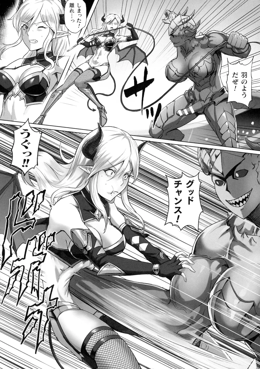 2D Comic Magazine Futanari Biryona Zako Mesu Bokki o Hakai Ryoujoku Fhentai - Page 102