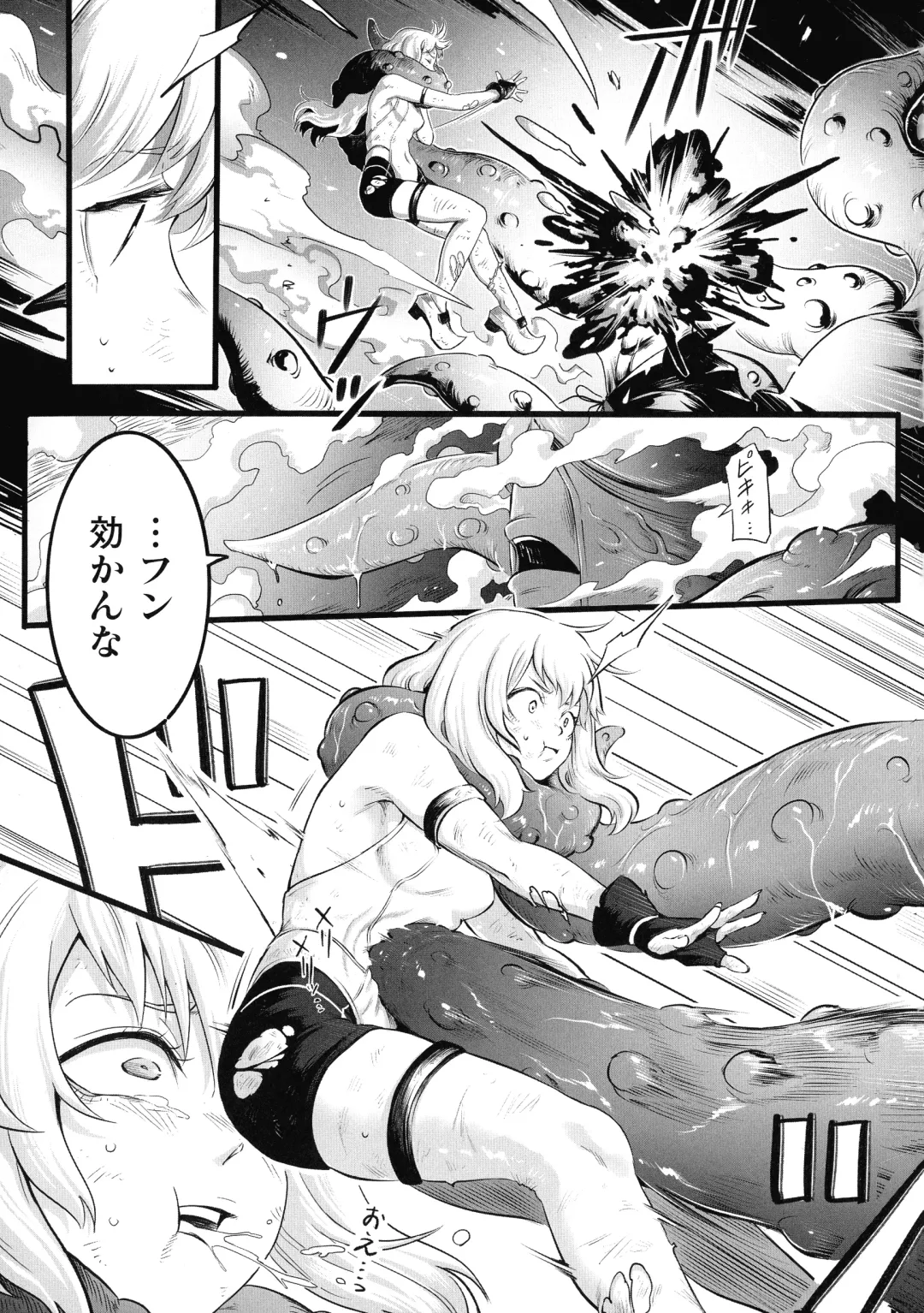 2D Comic Magazine Futanari Biryona Zako Mesu Bokki o Hakai Ryoujoku Fhentai - Page 51