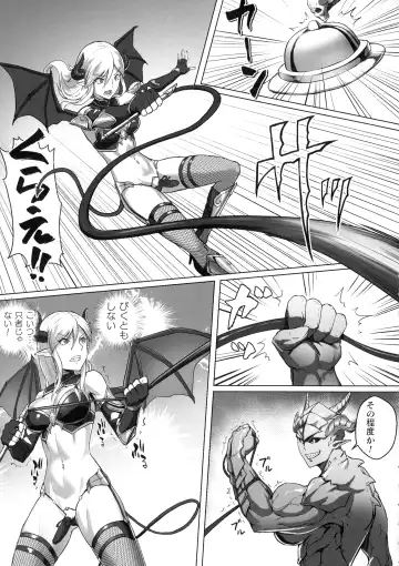 2D Comic Magazine Futanari Biryona Zako Mesu Bokki o Hakai Ryoujoku Fhentai - Page 101