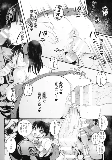 2D Comic Magazine Futanari Biryona Zako Mesu Bokki o Hakai Ryoujoku Fhentai - Page 42