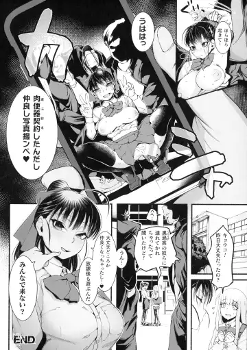 2D Comic Magazine Futanari Biryona Zako Mesu Bokki o Hakai Ryoujoku Fhentai - Page 48