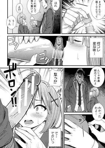 [Drain] Dosukebe Saimin Revenge Fhentai - Page 103